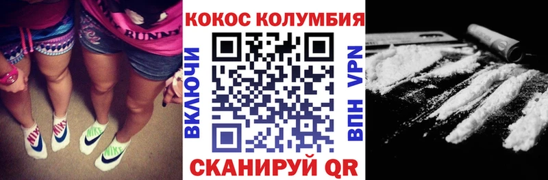Купить где  Югорск  КОКАИН VHQ 