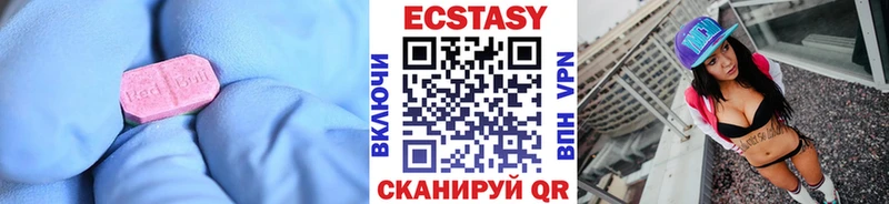 Экстази TESLA  Купить  Югорск 