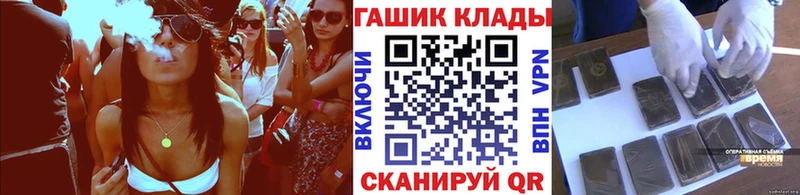 Купить где  Югорск  Гашиш Изолятор 