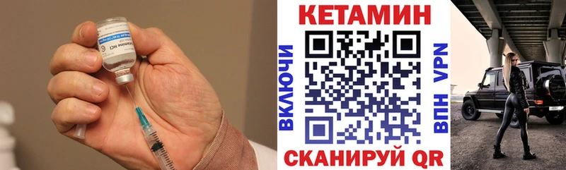Кетамин VHQ  Купить  Югорск 