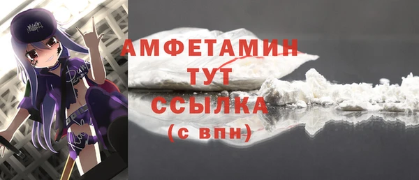 прущие крисы Заволжск