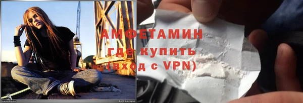 прущие крисы Заволжск