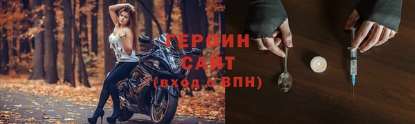 прущие крисы Заволжск