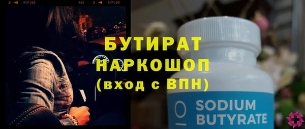 прущие крисы Заволжск