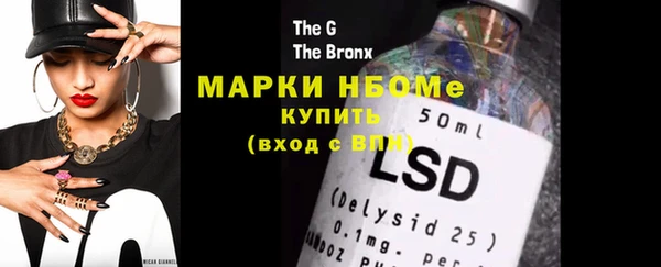 прущие крисы Заволжск