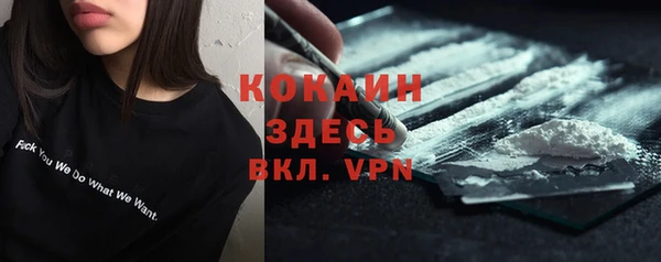прущие крисы Заволжск