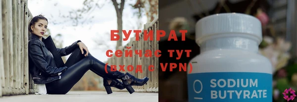 хмурый Заводоуковск