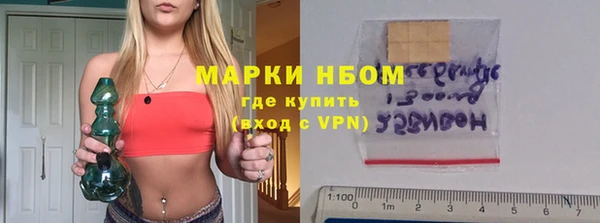 прущие крисы Заволжск