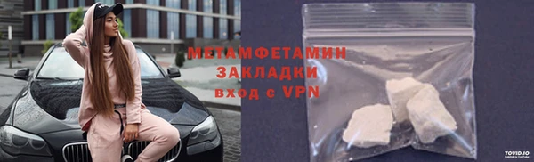 хмурый Заводоуковск