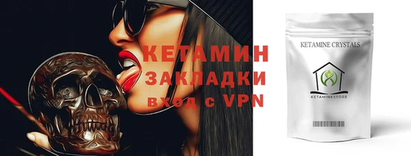 прущие крисы Заволжск