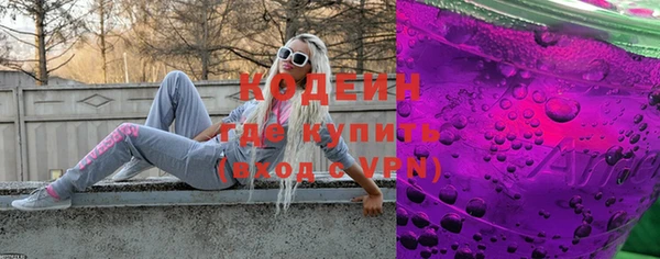 прущие крисы Заволжск