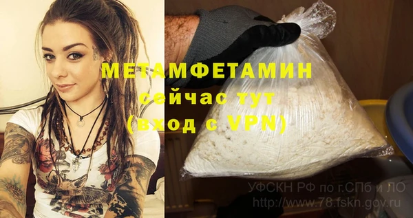 прущие крисы Заволжск