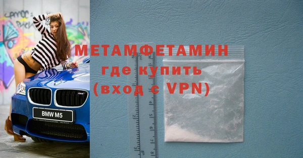 хмурый Заводоуковск