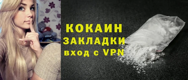 хмурый Заводоуковск