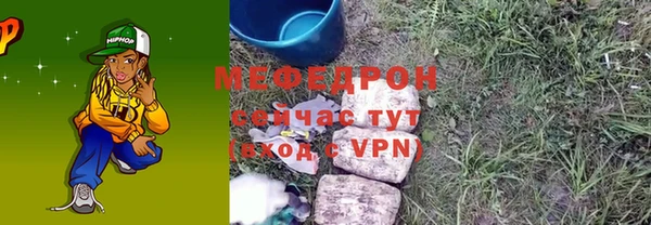 хмурый Заводоуковск