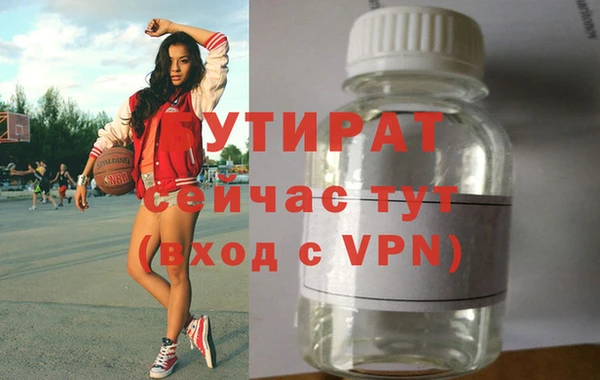 хмурый Заводоуковск