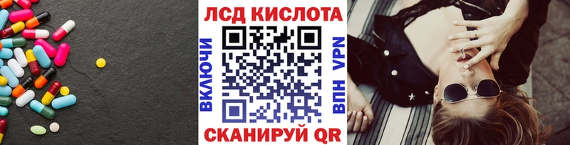 Лсд 25 экстази ecstasy  Купить закладки  Югорск 