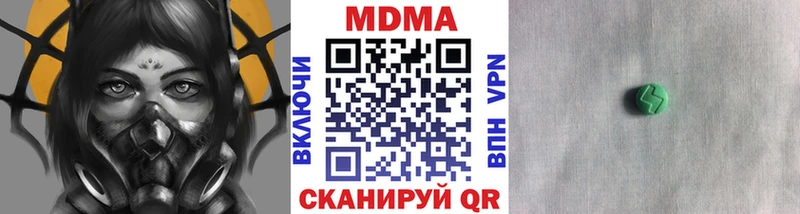 Купить где  Югорск  MDMA crystal 