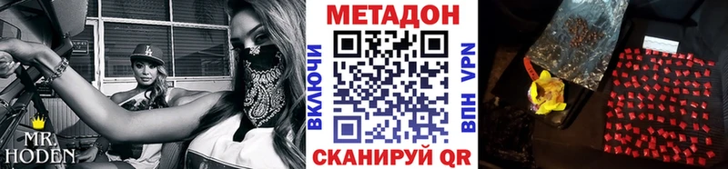 Купить где  Югорск  МЕТАДОН мёд 