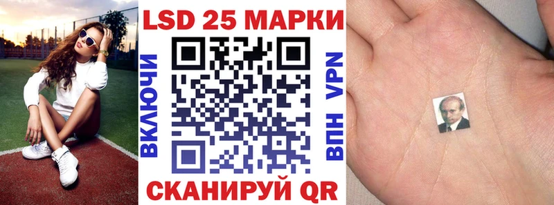 Купить закладки  Югорск  Марки N-bome 1500мкг 